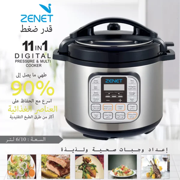Zenet Pressure Cooker ZEP-6